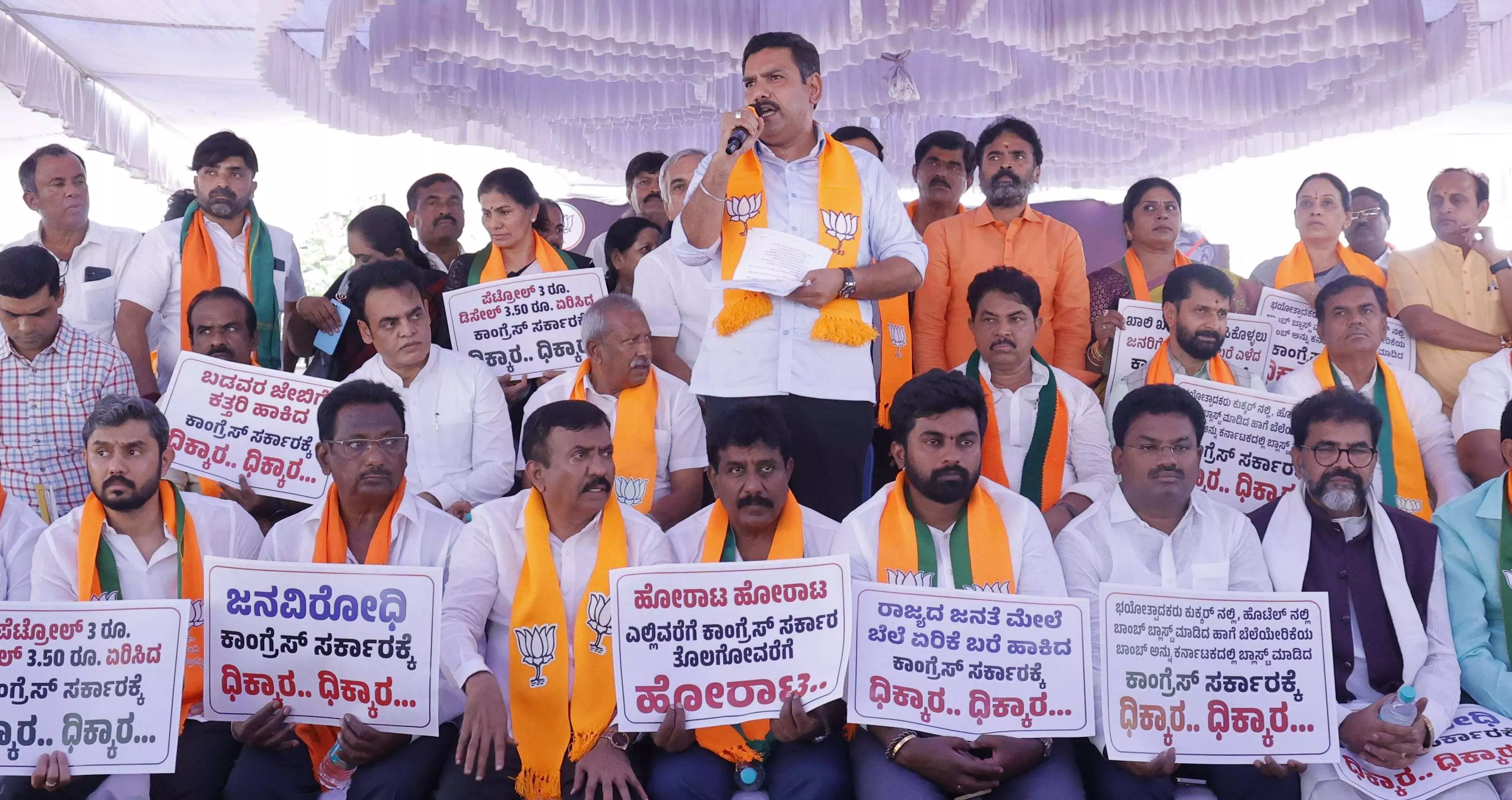 BJP in Karnataka stages statewide demonstration against fuel price hike